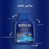 شامپو ضد ریزش مو مدل کوانتوم بیوکسین مناسب موهای خشک و نرمال-Bioxcin(اورجینال) - Image 4