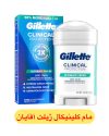 خرید مام ژیلت کلینیکال اصل