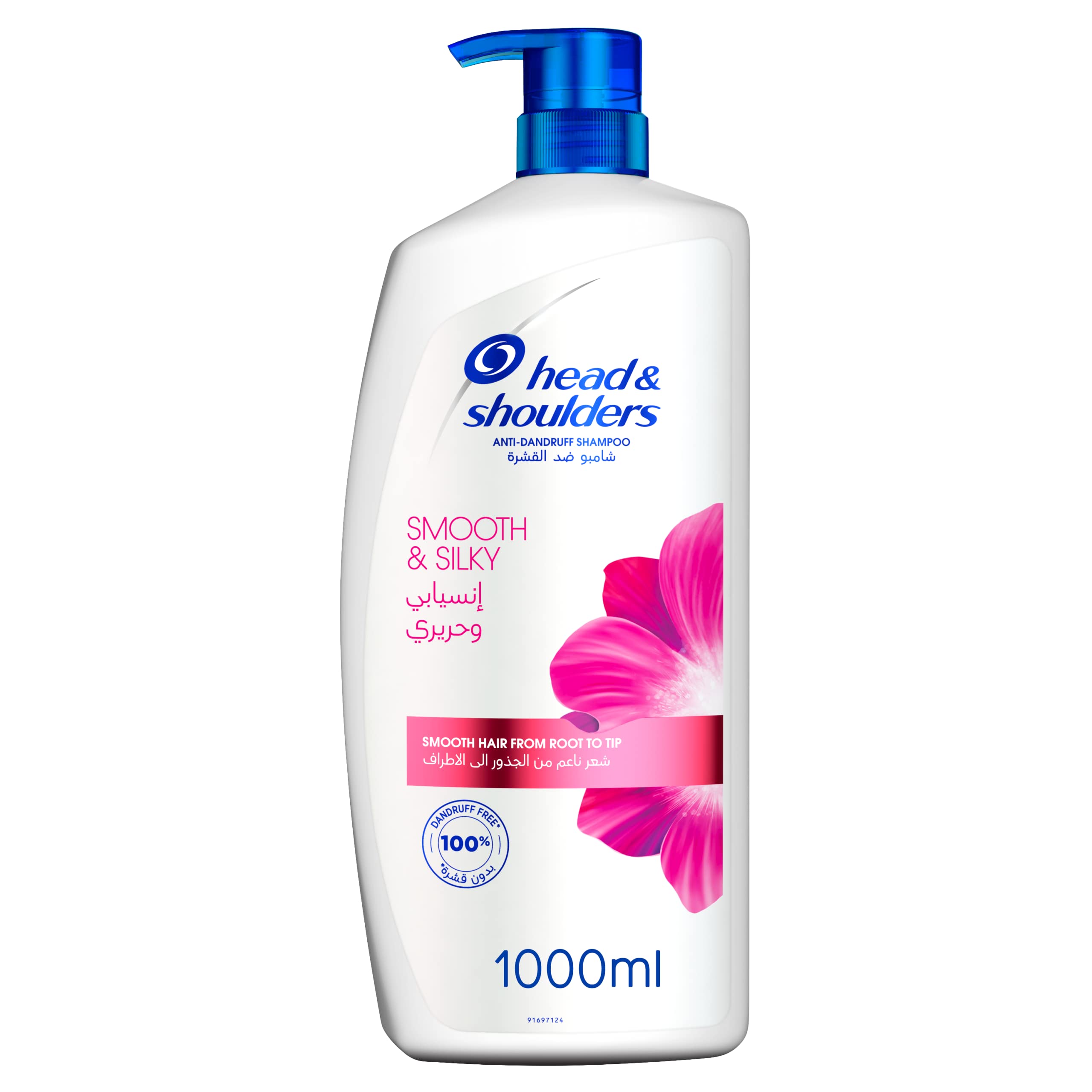 71g-zFXBjDL شامپو ضد شوره مدل Smooth & Silky حجم 1000عربی میلیلیتر(اصلی) - Image 1